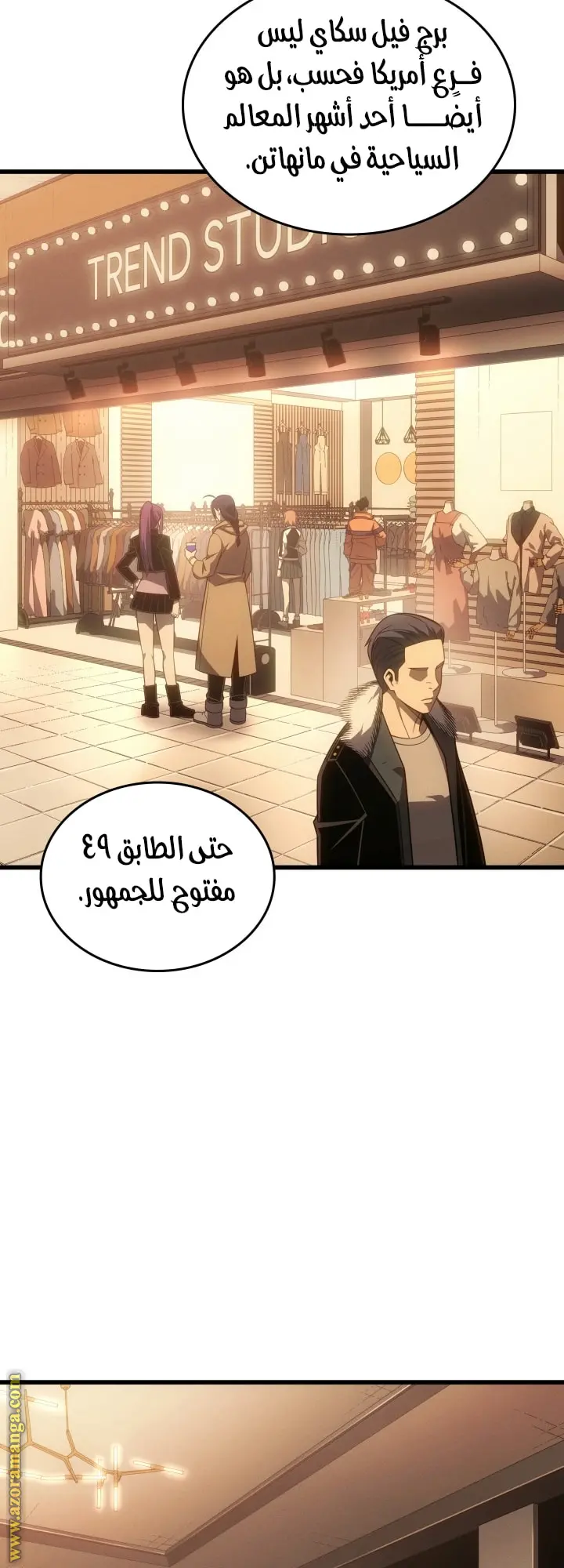 صفحة 6