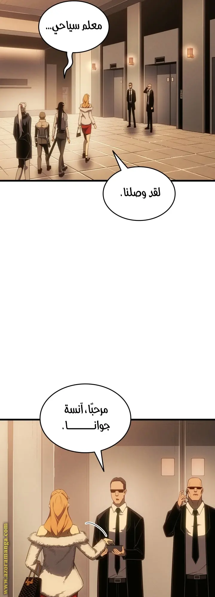 صفحة 7