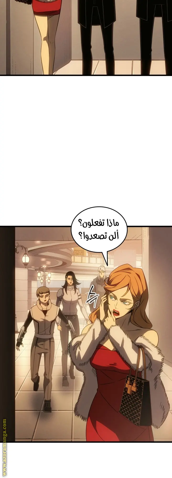 صفحة 8