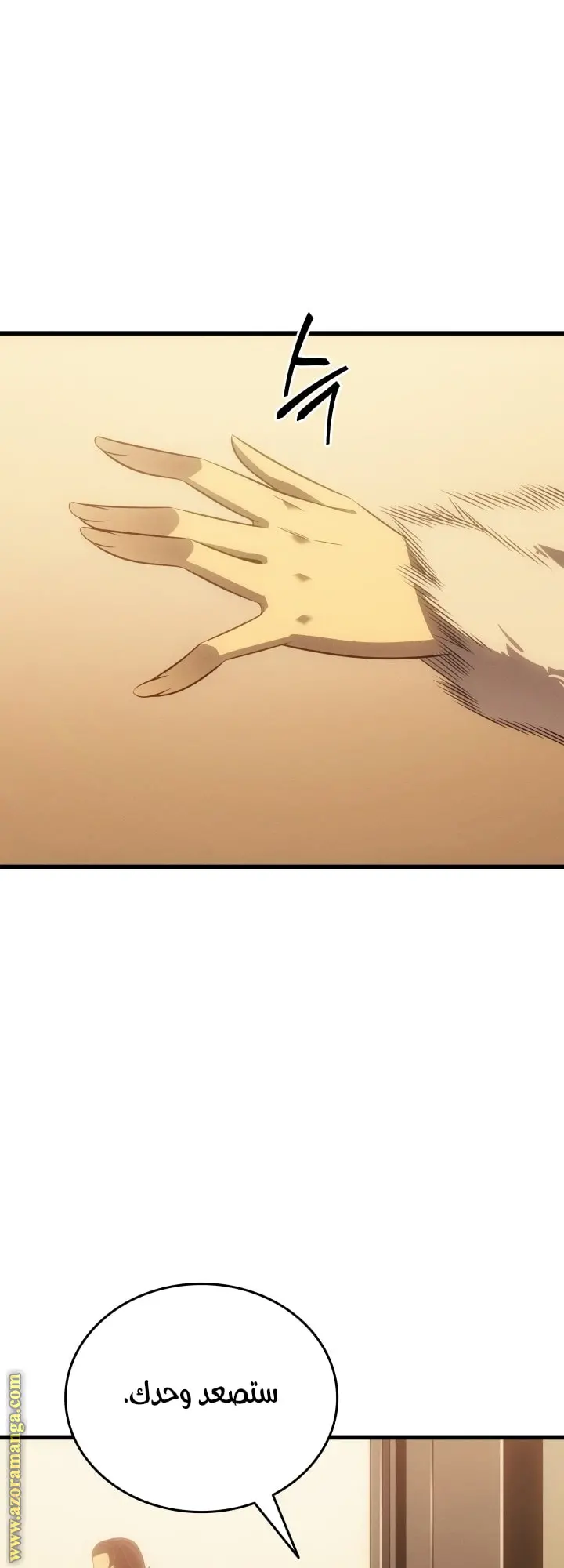 صفحة 16
