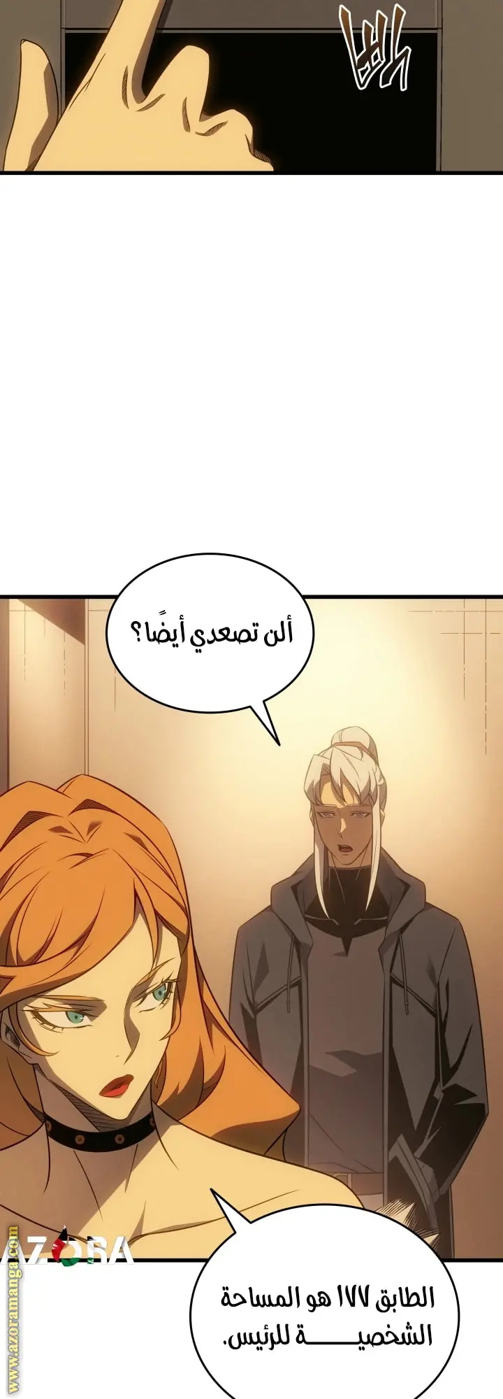 صفحة 18