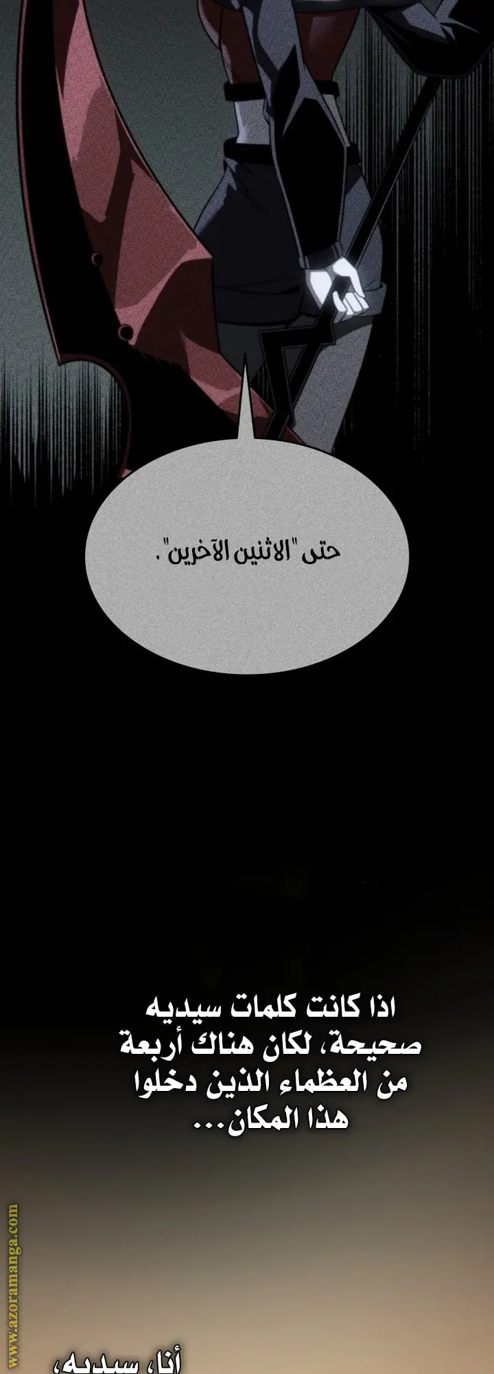 صفحة 29