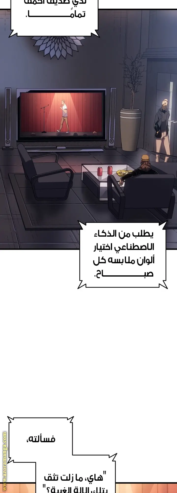 صفحة 39