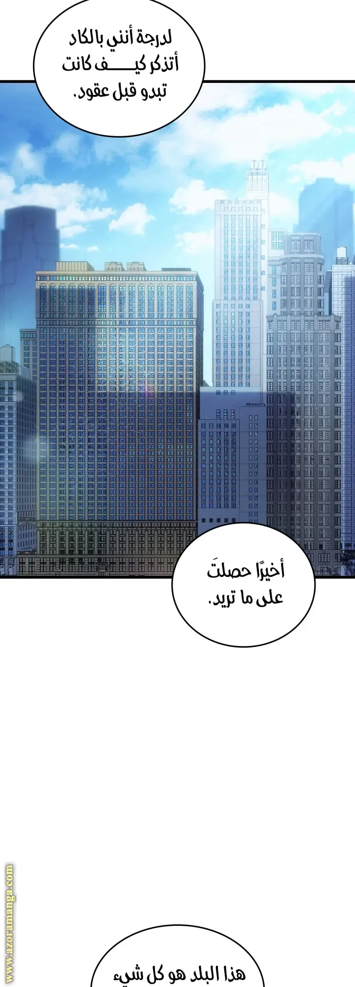 صفحة 47
