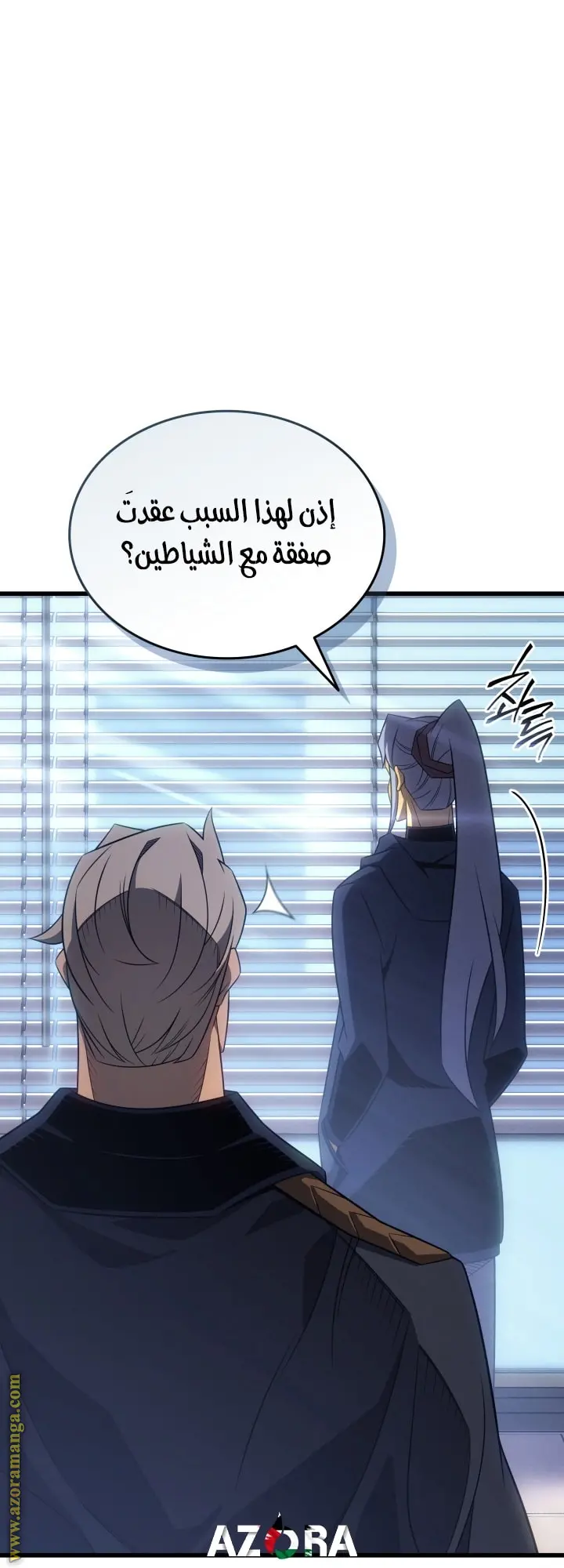 صفحة 50