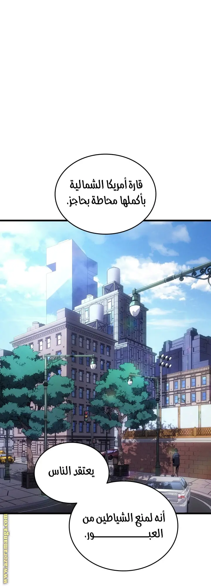صفحة 51