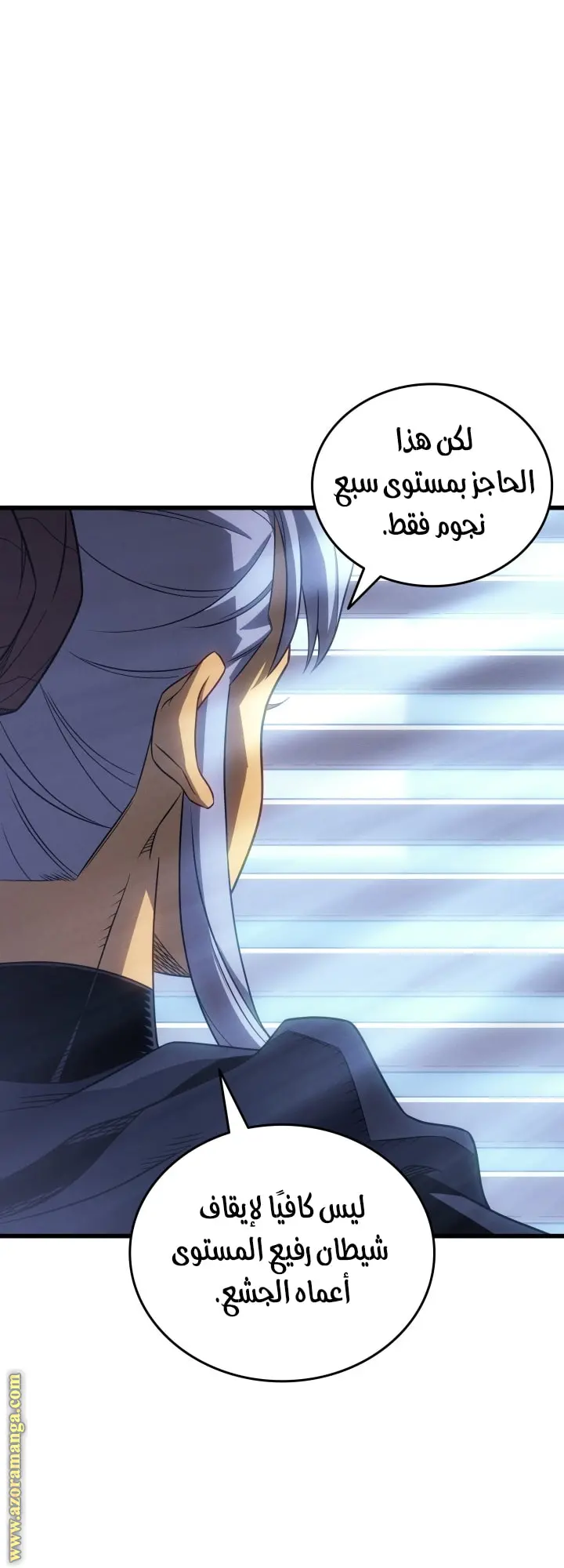 صفحة 52