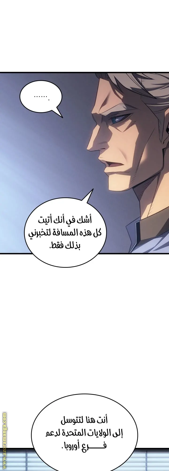 صفحة 53