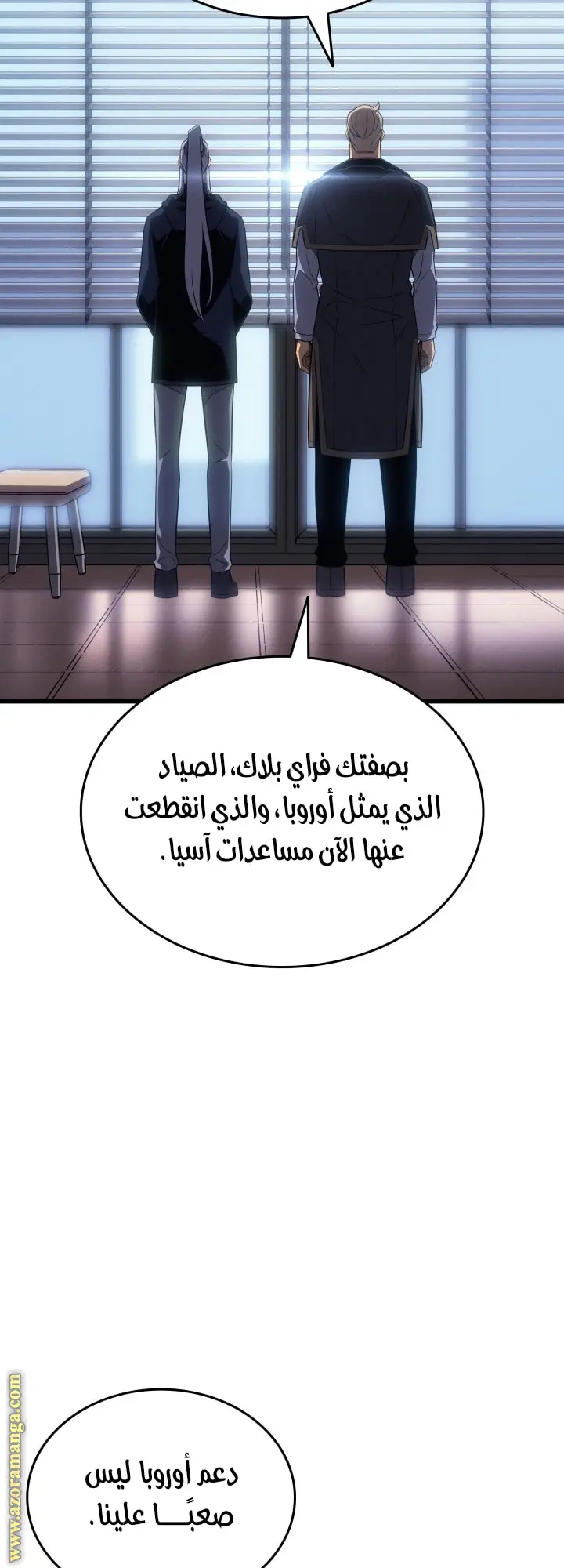 صفحة 54
