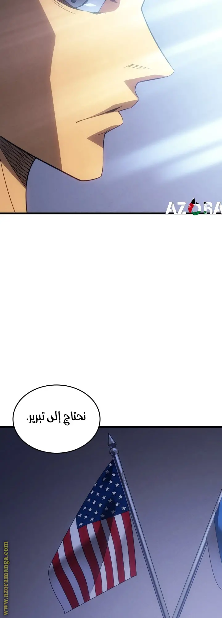 صفحة 56