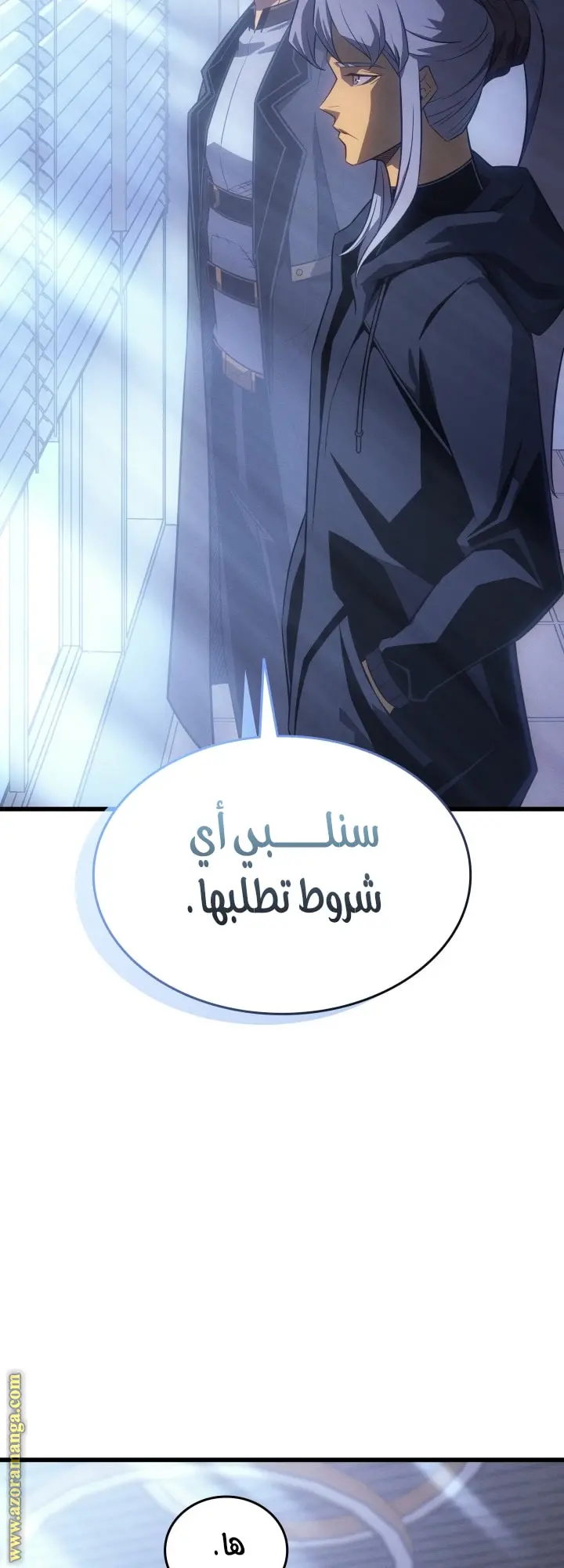 صفحة 2