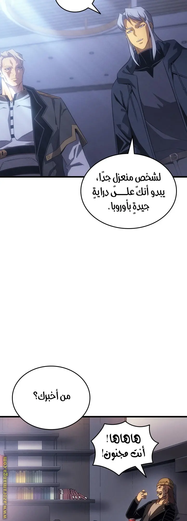 صفحة 3