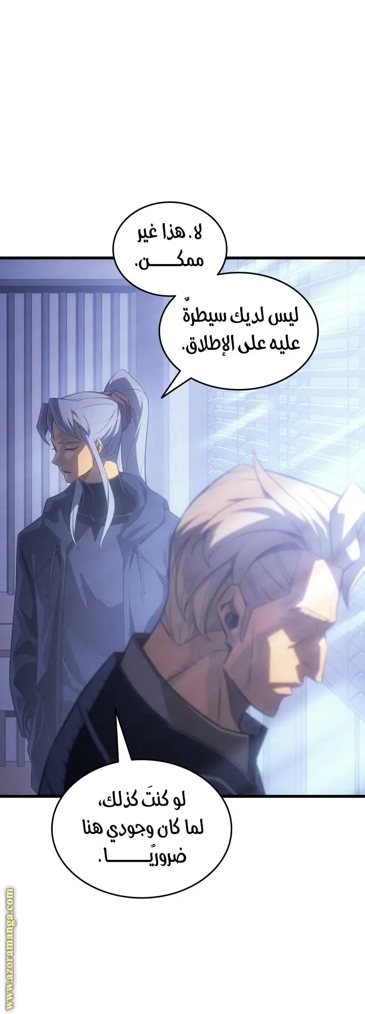 صفحة 5