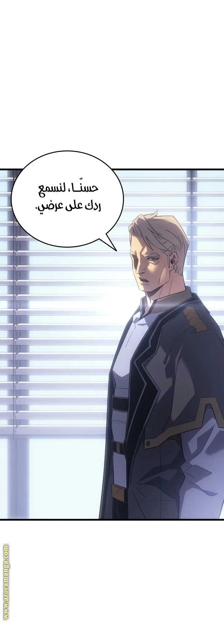 صفحة 10