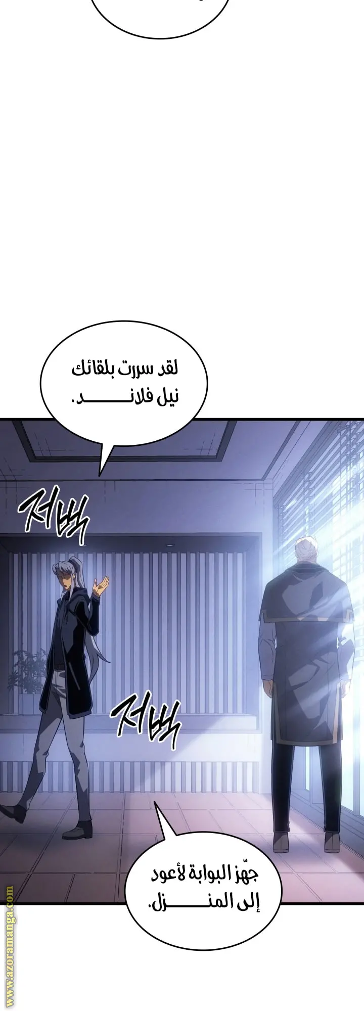 صفحة 13
