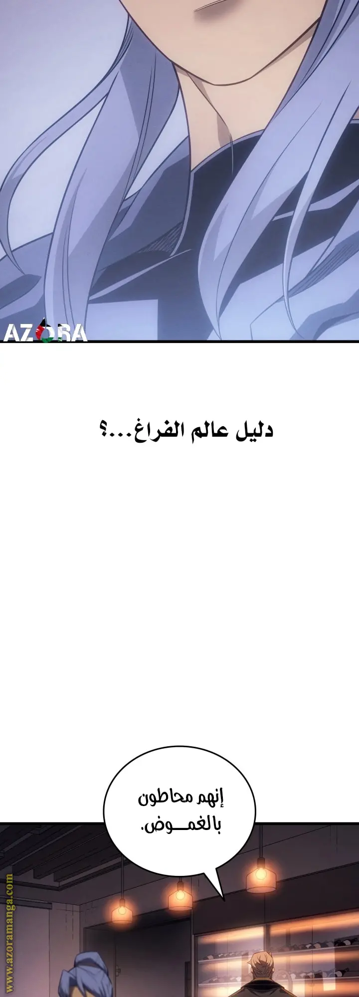 صفحة 24