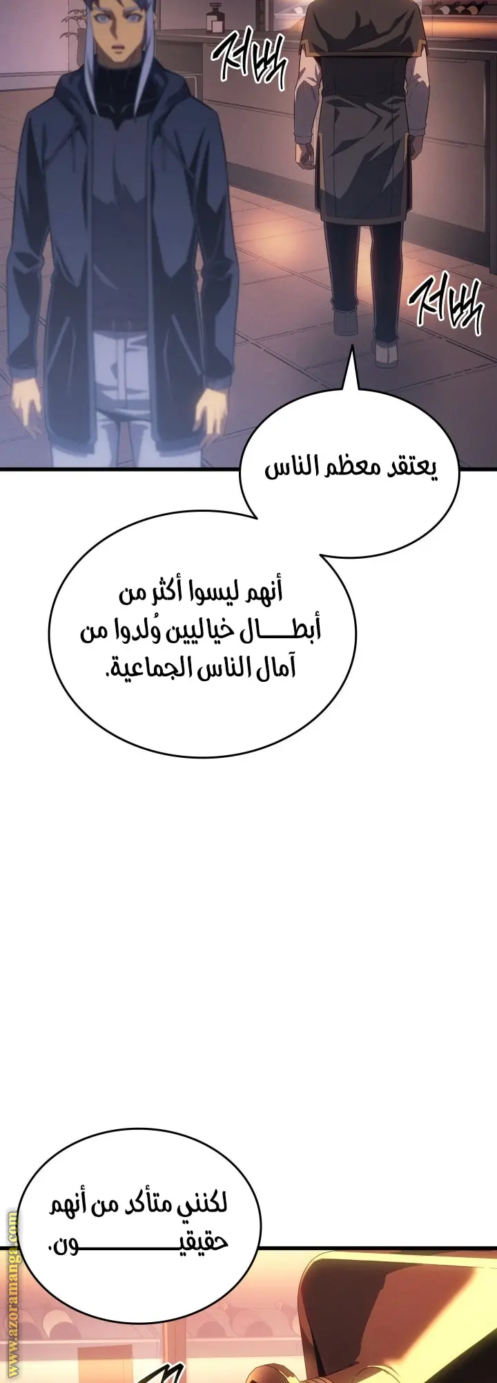صفحة 25