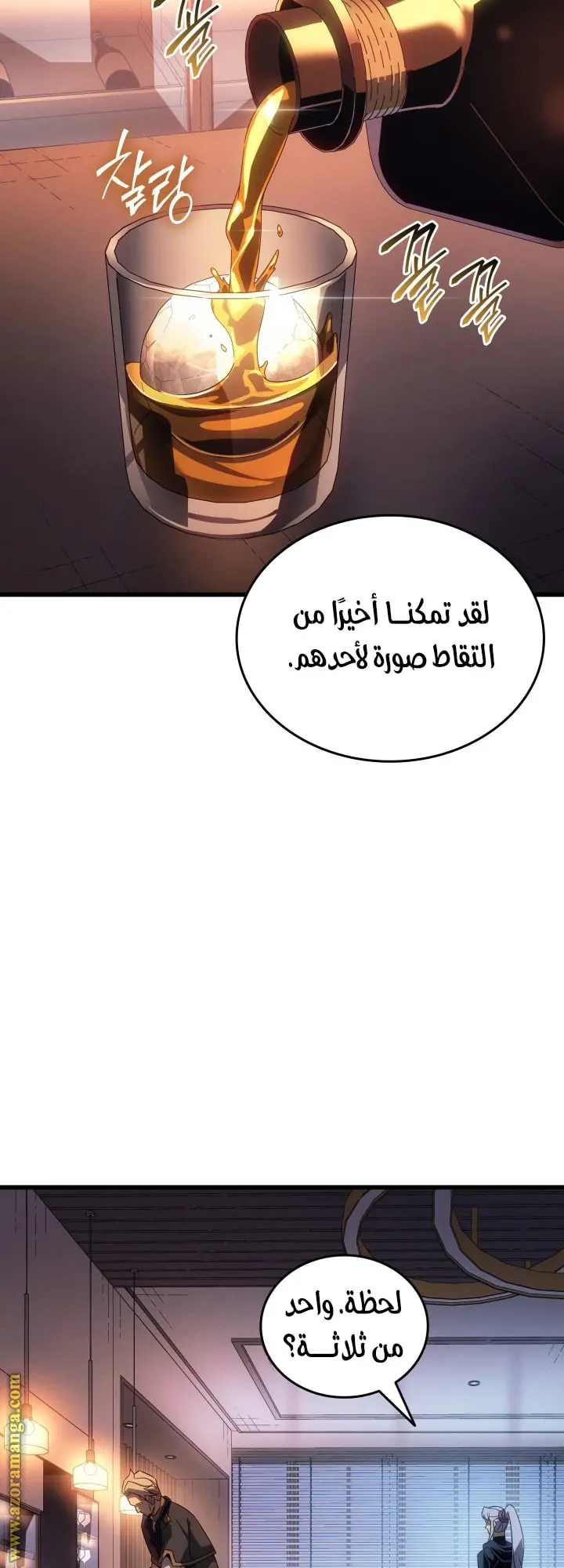 صفحة 26