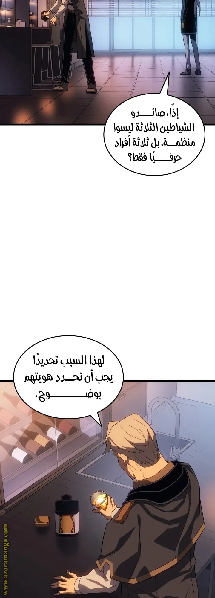 صفحة 27