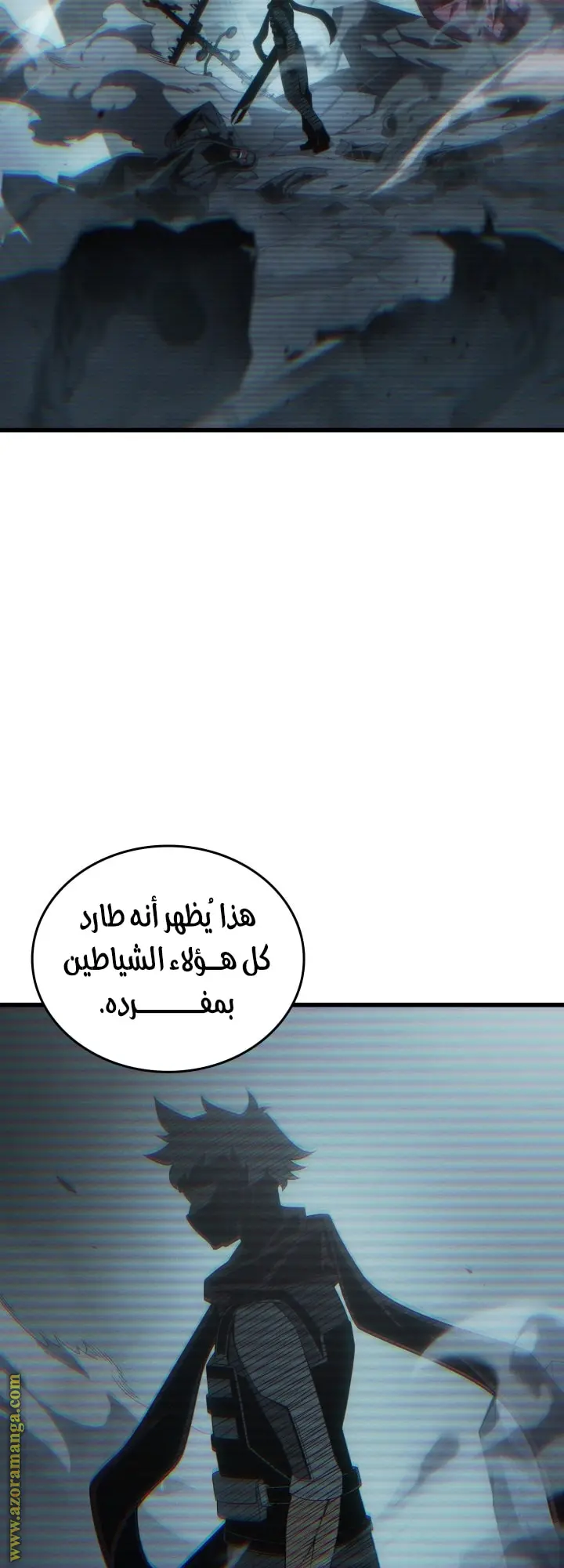 صفحة 34