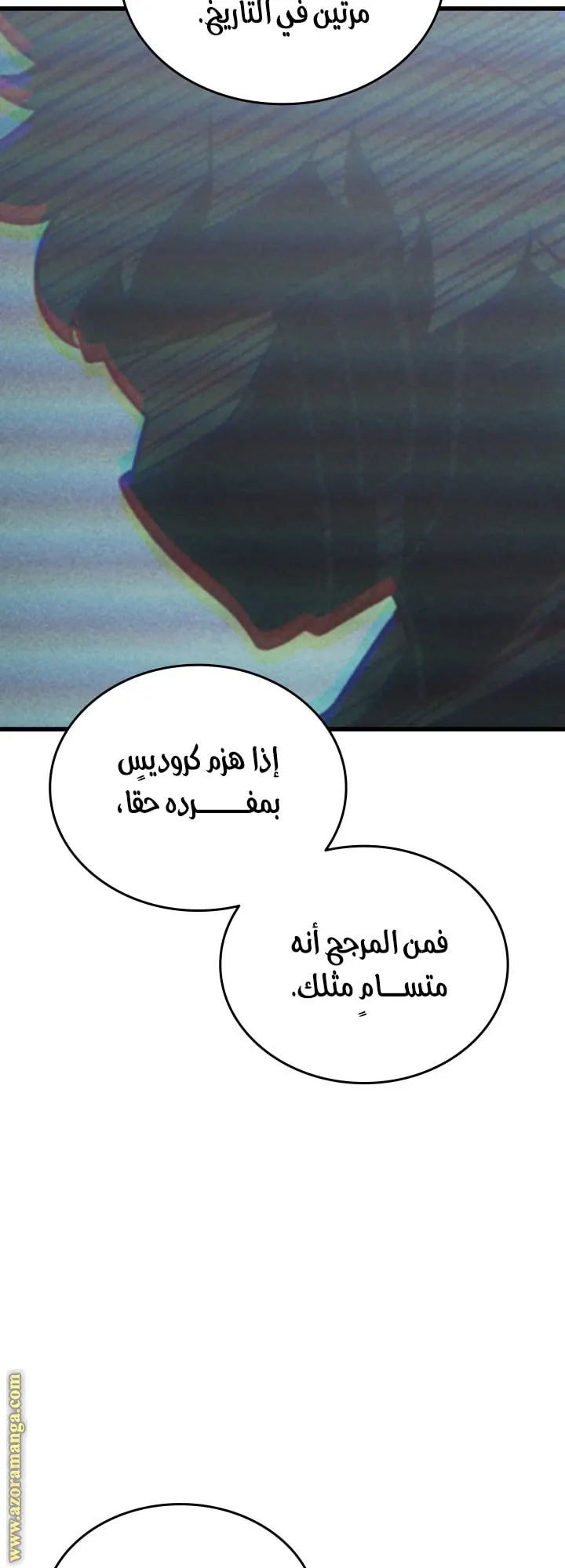 صفحة 38