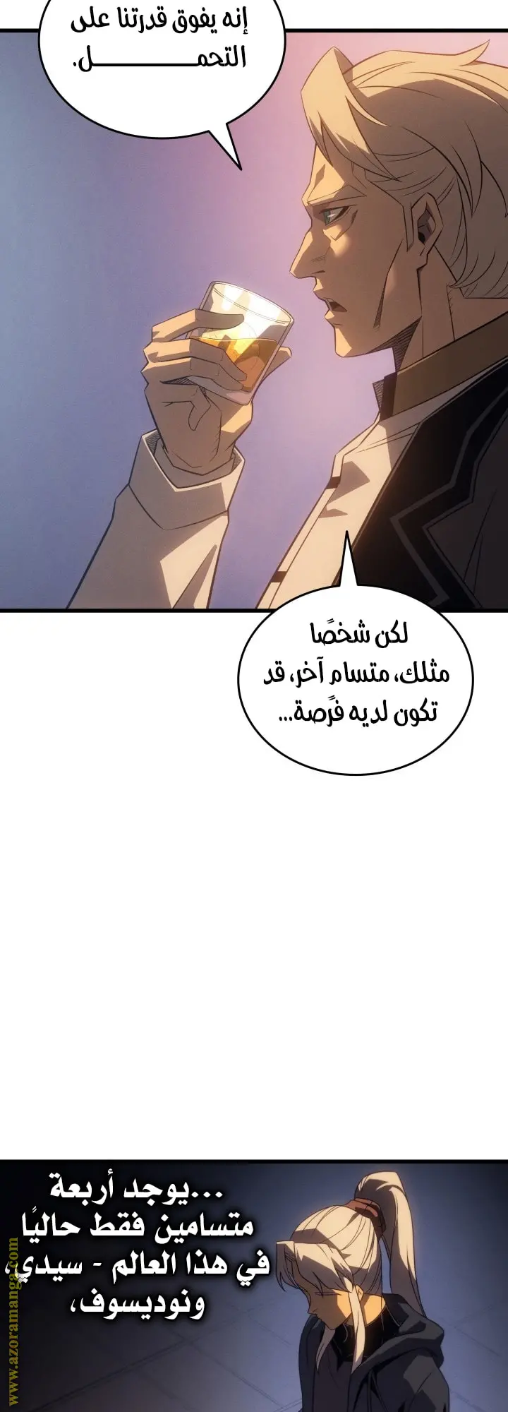 صفحة 39