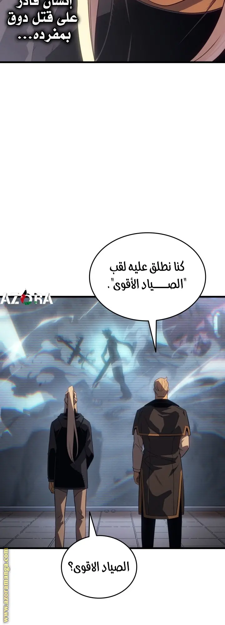 صفحة 42