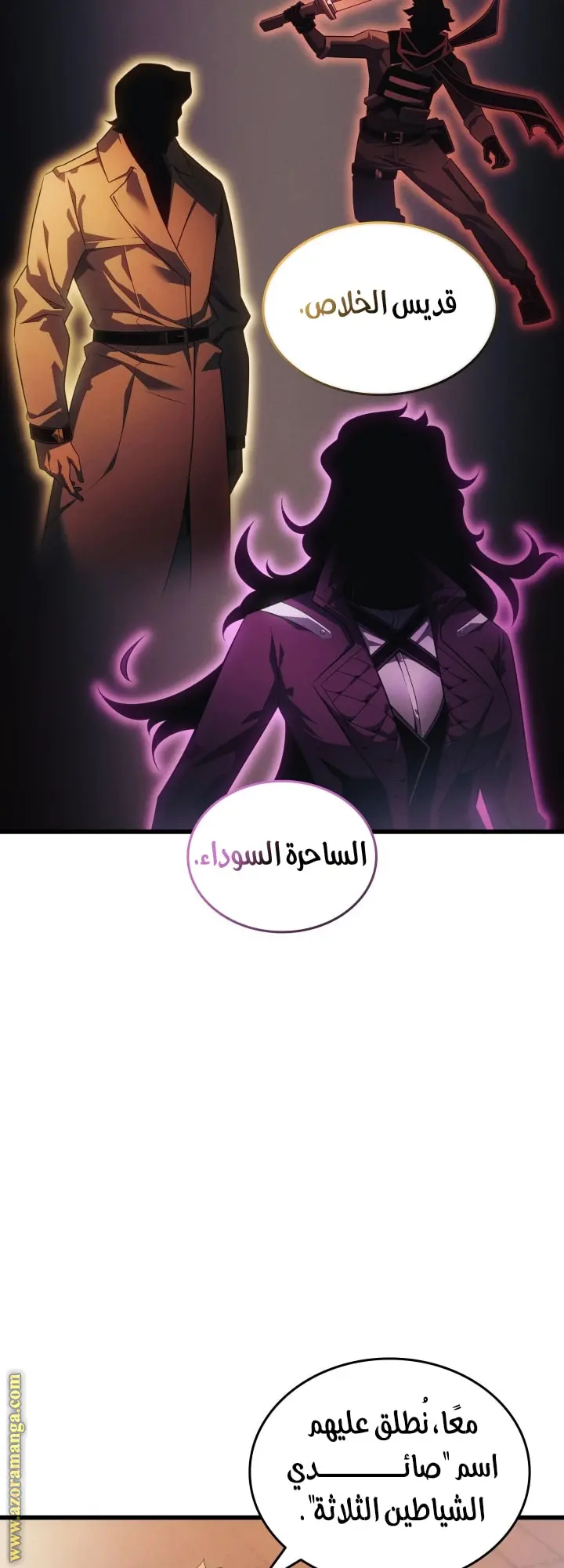 صفحة 44