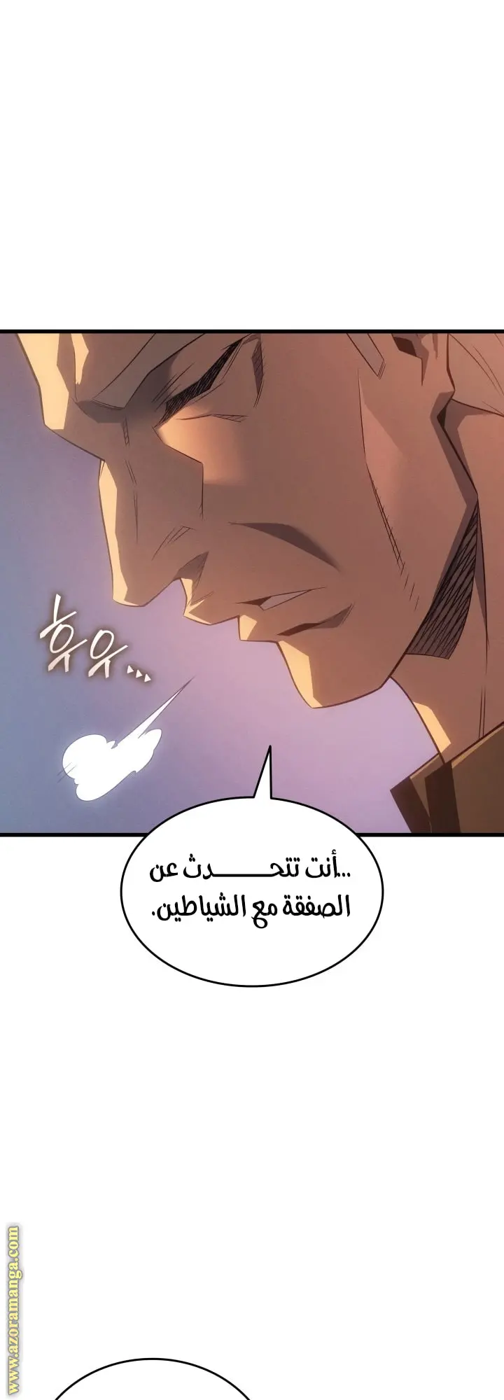 صفحة 50