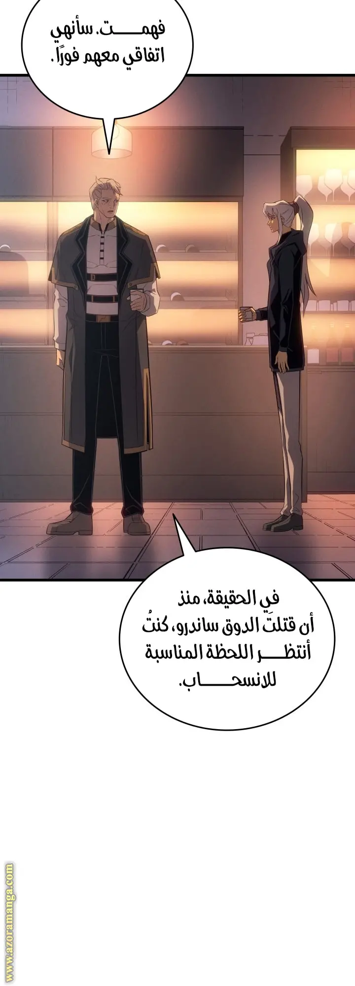 صفحة 51