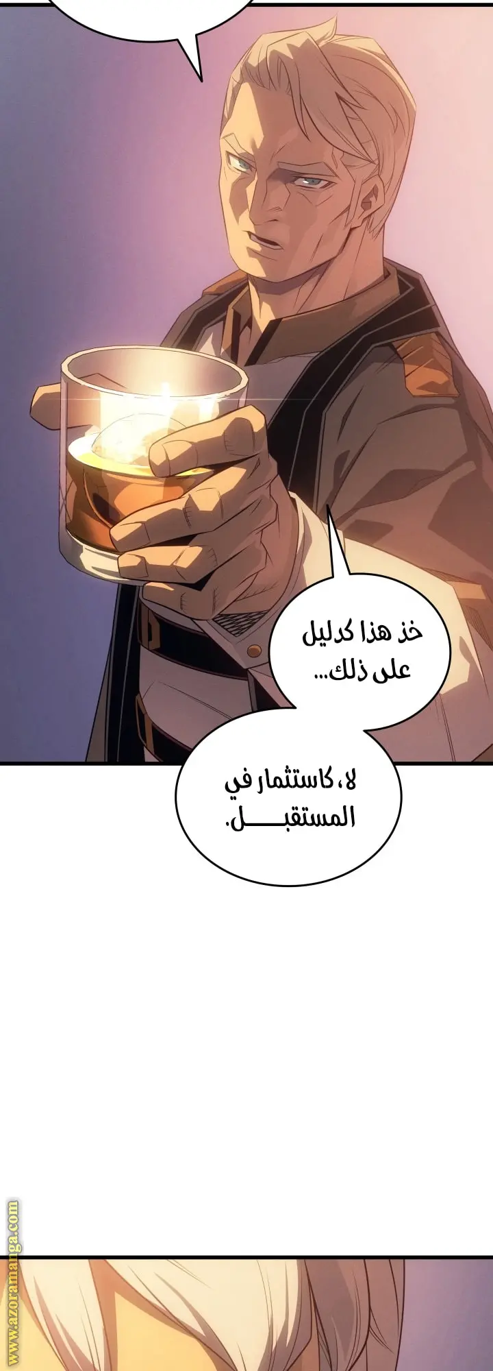صفحة 53