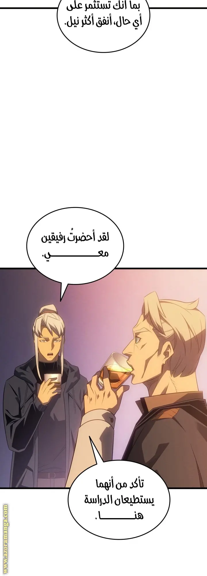 صفحة 55