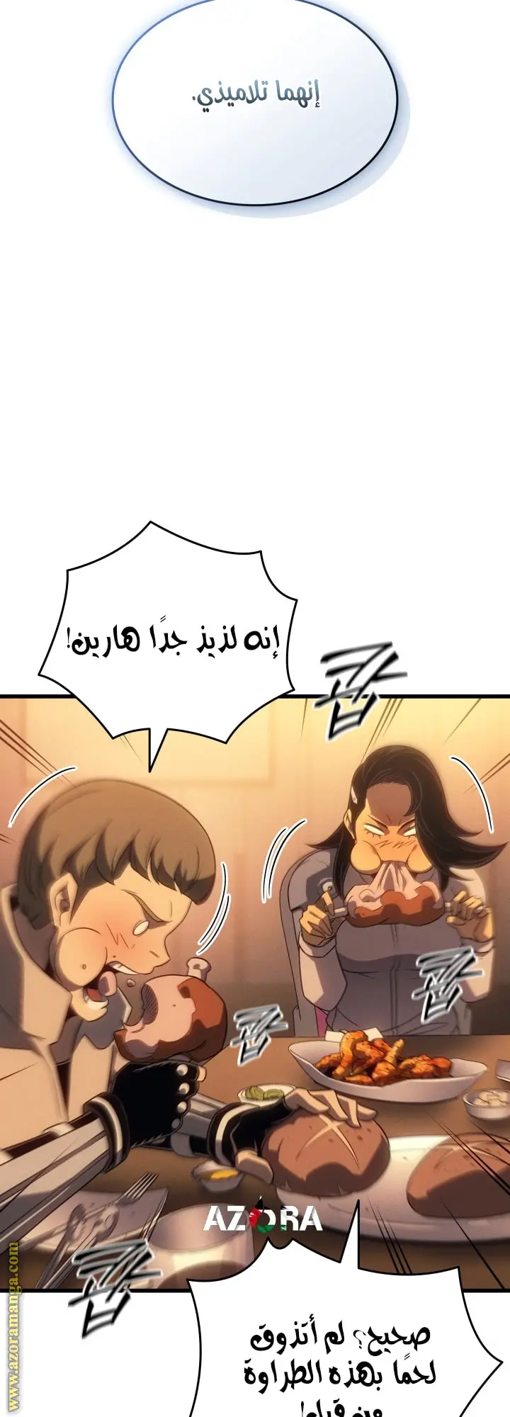 صفحة 57