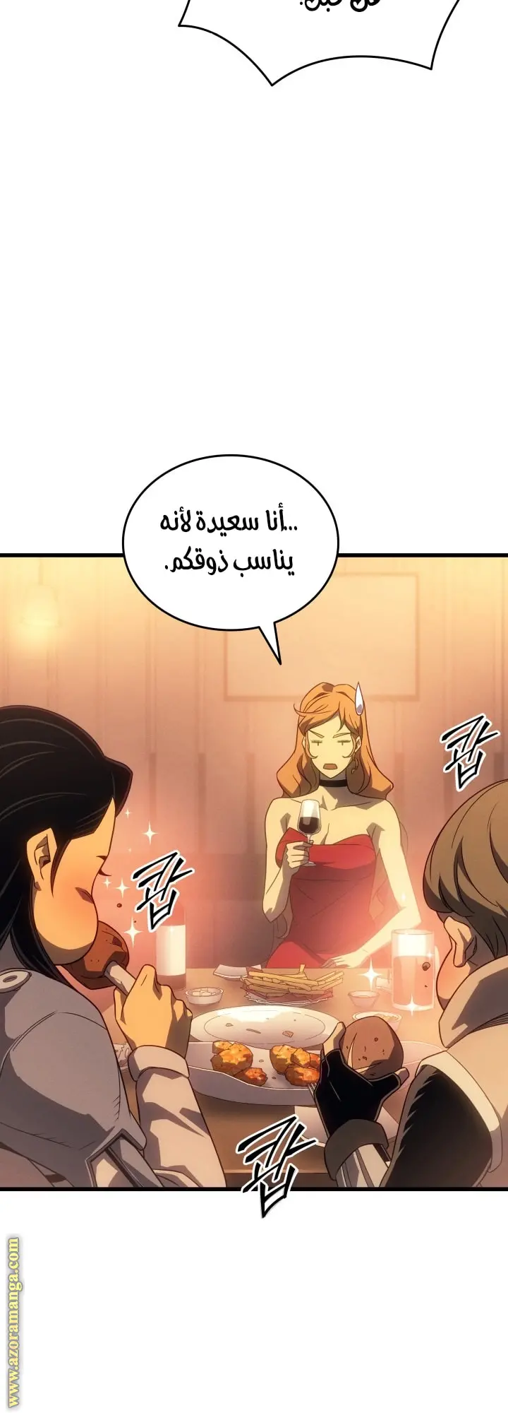 صفحة 58