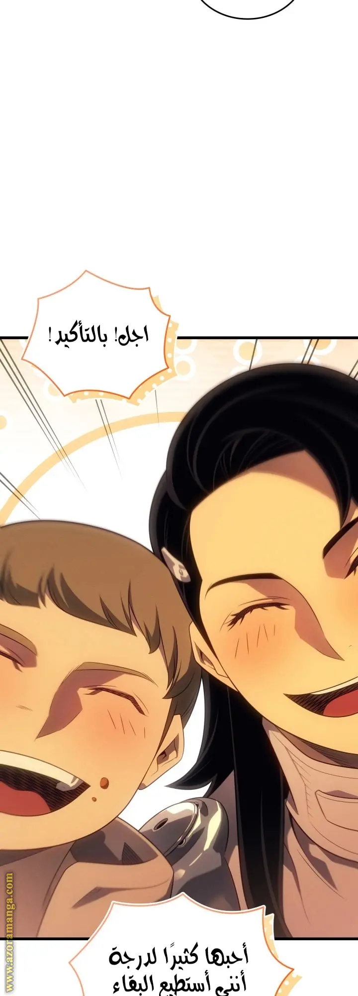 صفحة 61