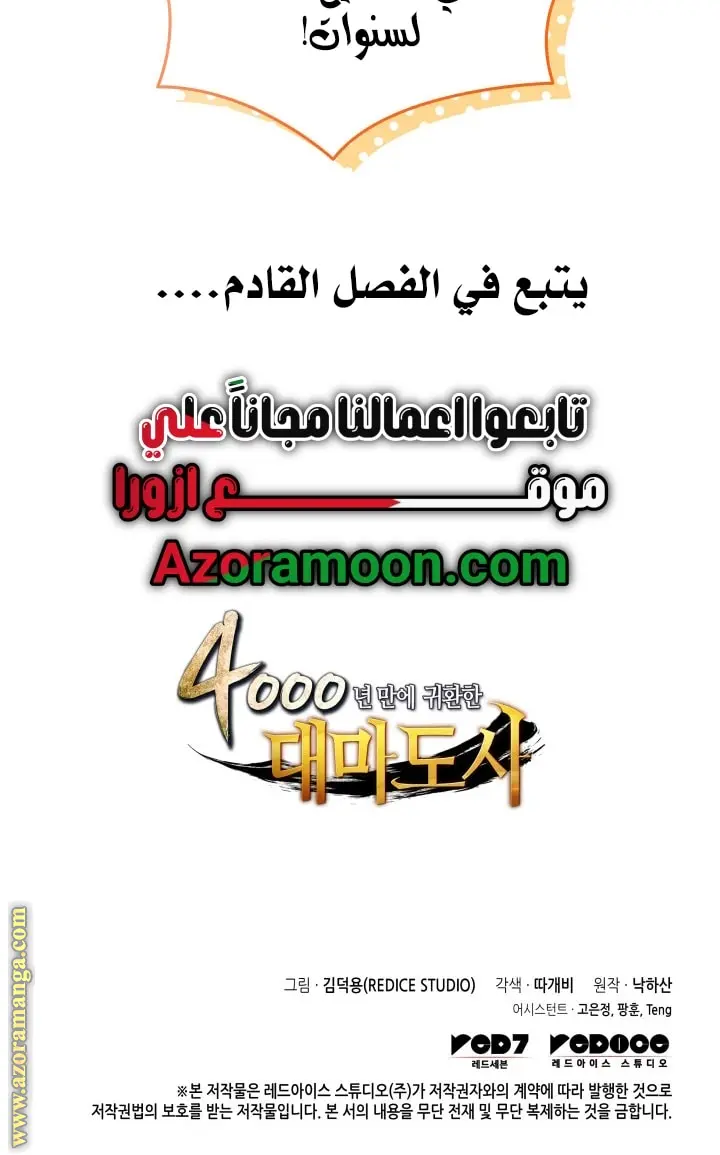 صفحة 62