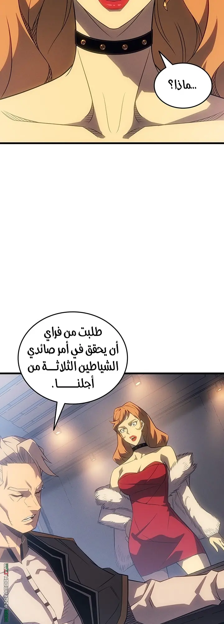 صفحة 2