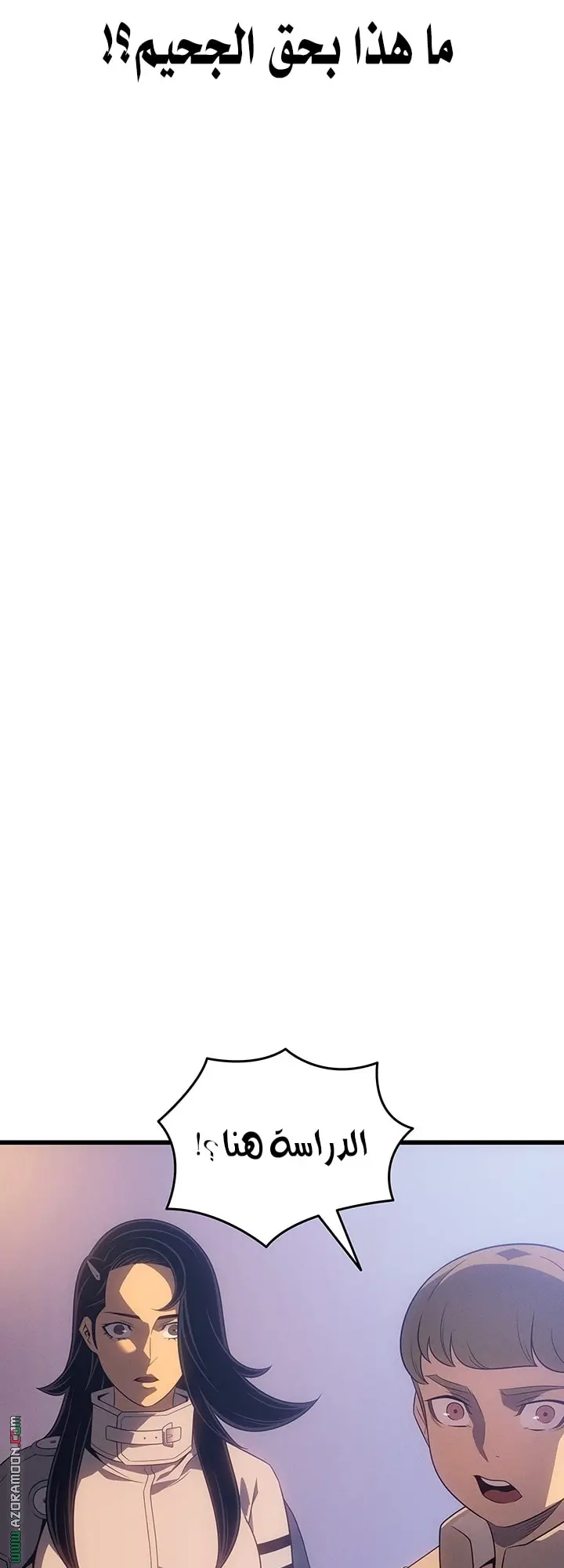 صفحة 7