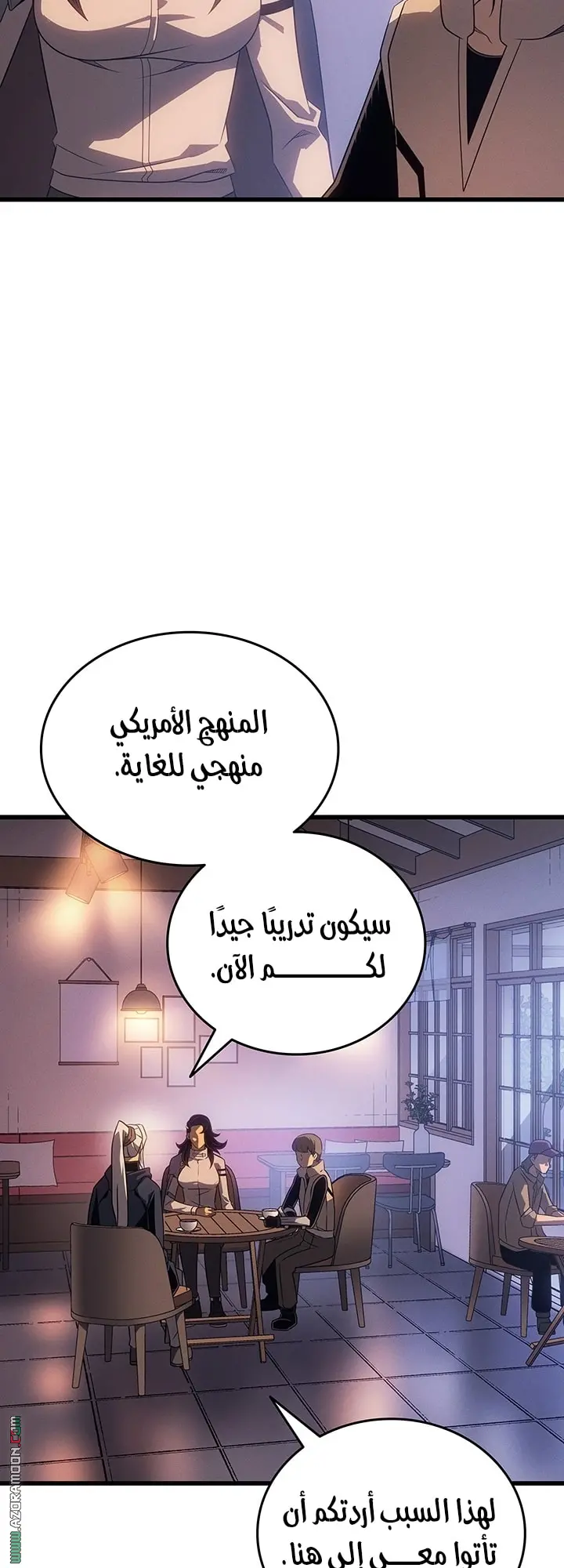 صفحة 8