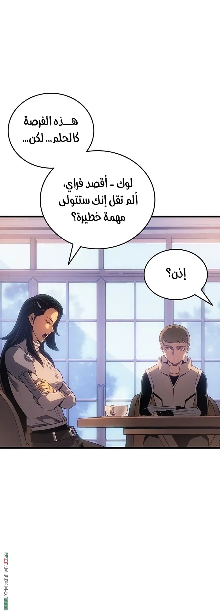 صفحة 10