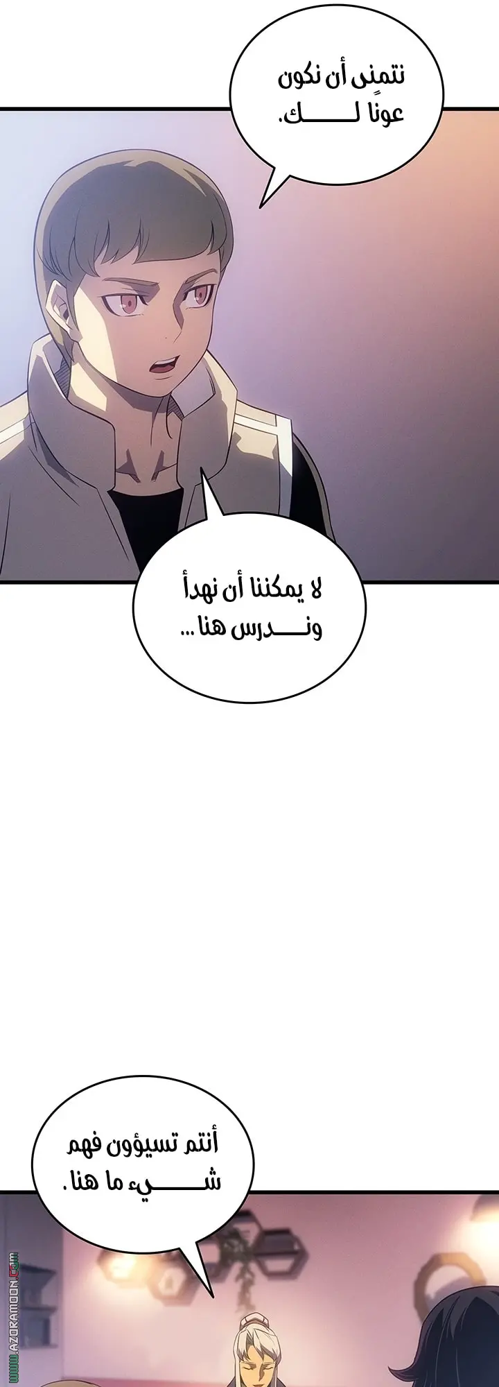 صفحة 11
