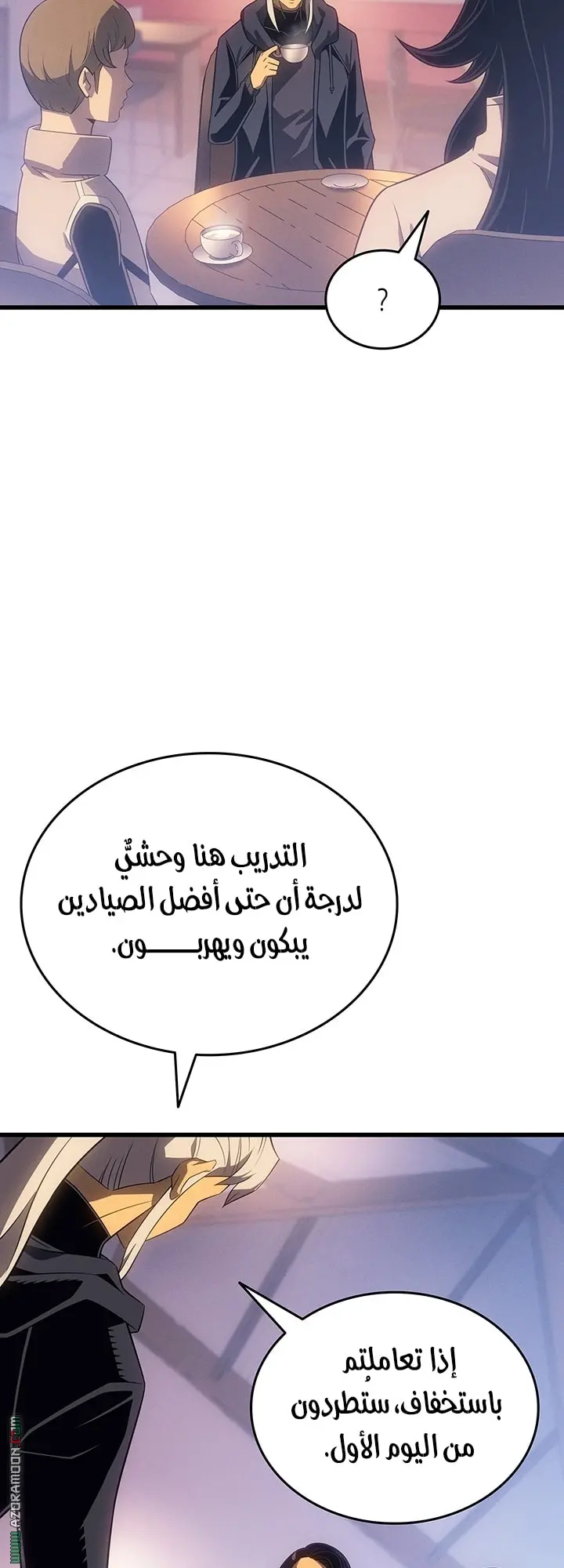 صفحة 12