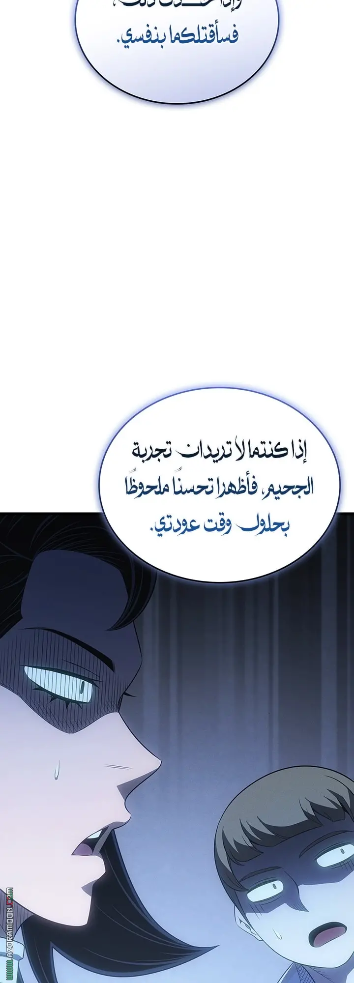 صفحة 14