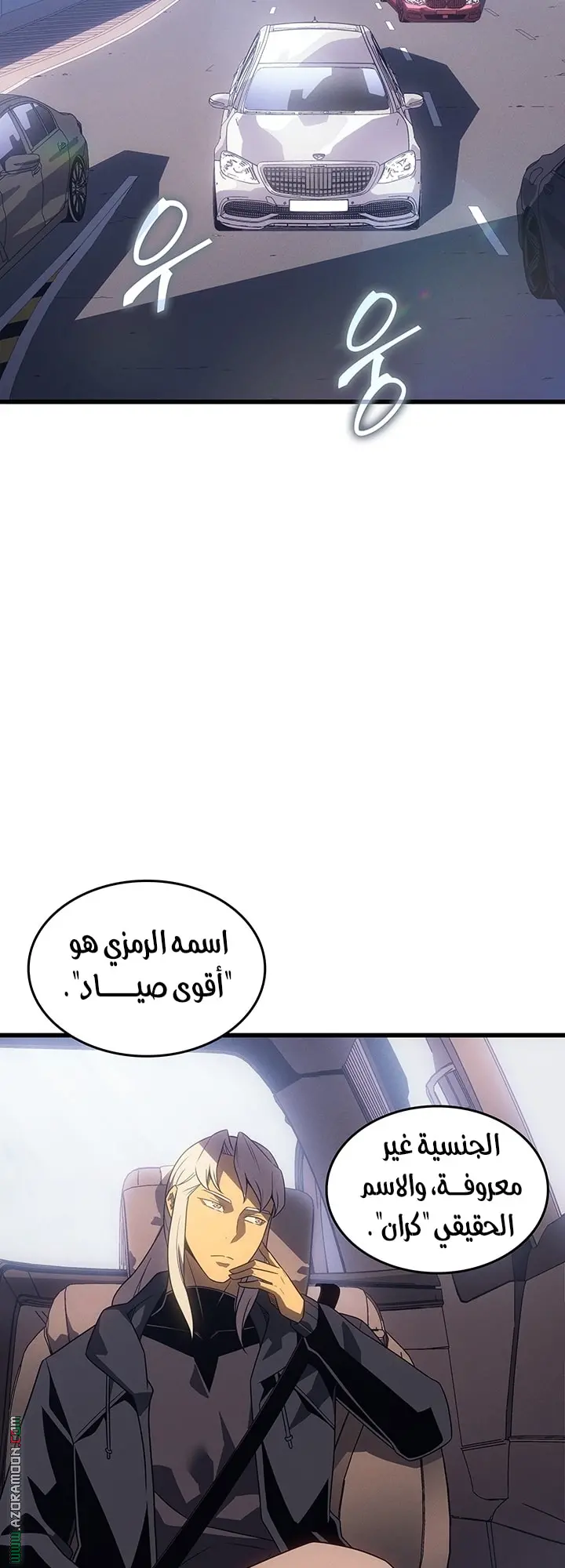 صفحة 16