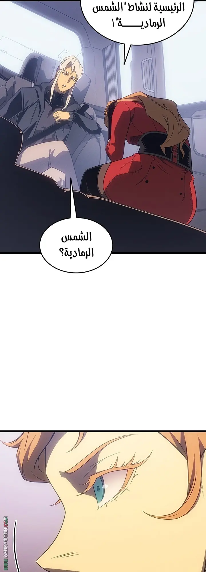 صفحة 20