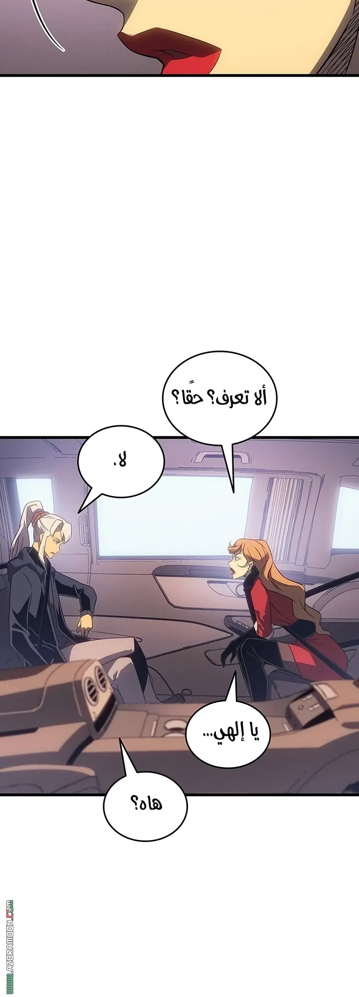 صفحة 21
