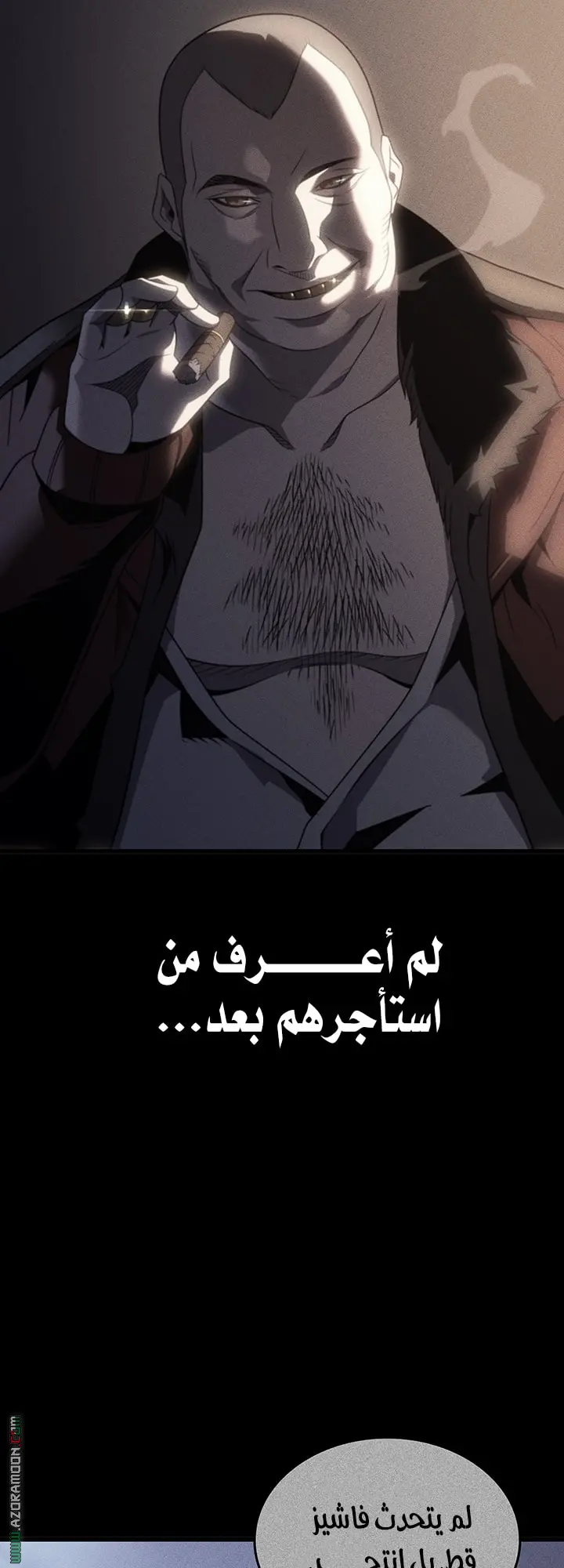 صفحة 23