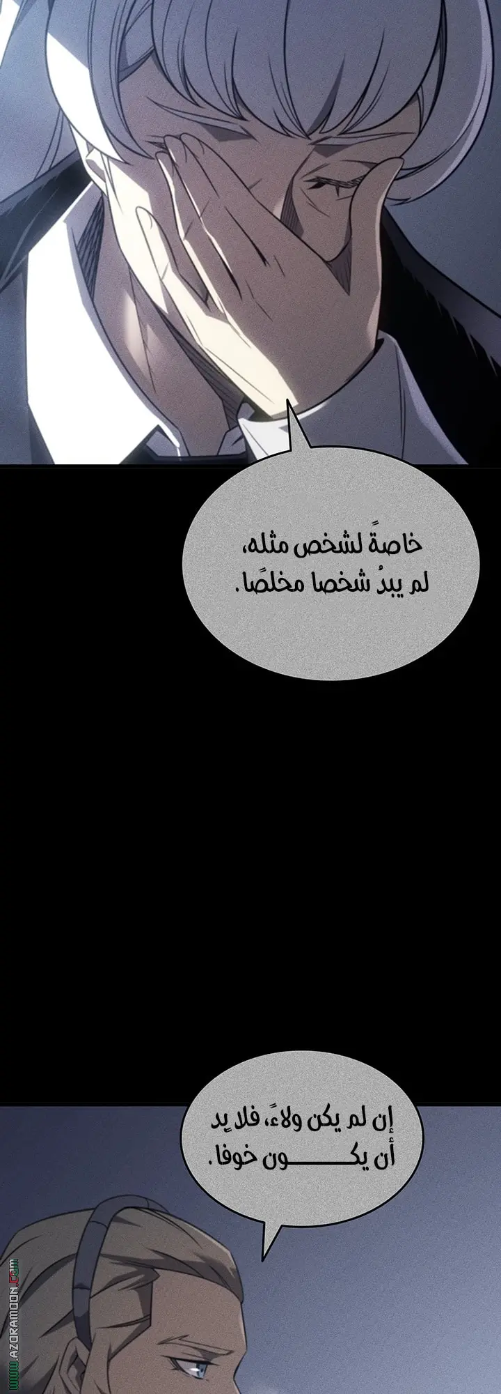 صفحة 25