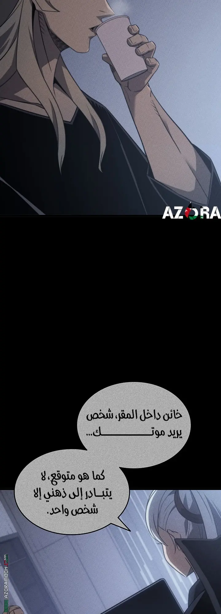 صفحة 26