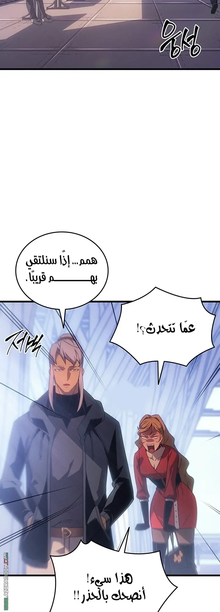 صفحة 29